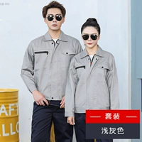 2020 светло -серый/верхний + брюки