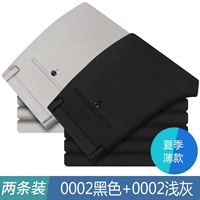 0002 черный +0002 светло -серый [летняя тонкая версия]