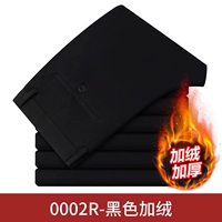 0002r-черный плюс бархат