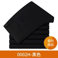 0002H-чернокожие [модель пружины и осень толстой