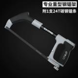 Мощная стальная пила.