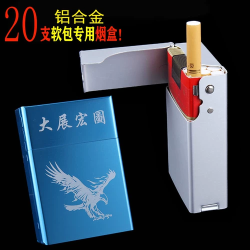 Лента, металлический портсигар, защитный чехол, алюминиевый сплав, 20 шт