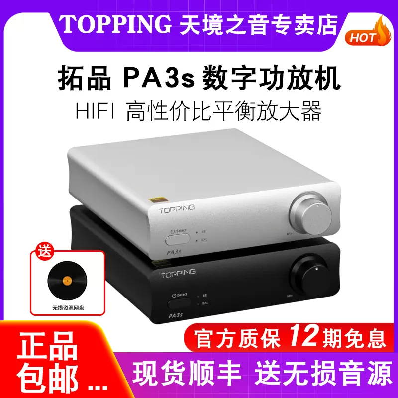 TOPPING拓品DX1解码耳放一体机AK4493S小型台式机硬解DSD256-Taobao