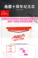 Асакуса рыболовное снаряжение Yudu Fishing Box 2900 Fishing Box 29L может быть выгравирована