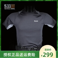 Футболка для туризма