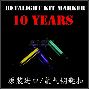 Нидерланды Betalight Kit Marker подлинный 氚 夜 夜 夜 10 лет света
