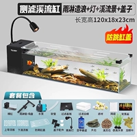 Бак на 120 потоков [дождь + южноамериканская лампа + ландшафтный дизайн + ГБЦ]