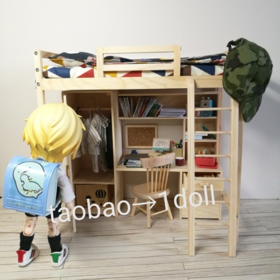 taobao agent The dormitory bed 12 points BJD OB11 Molly GSCDOLL baby paved the desk desk on the baby house