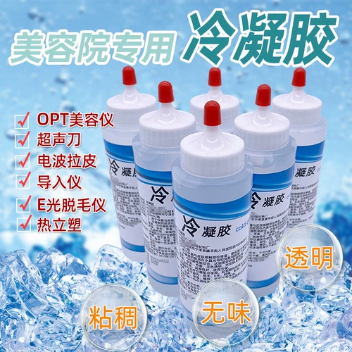 Косметический гель для лица, удаление волос, омоложение кожи, для салонов красоты