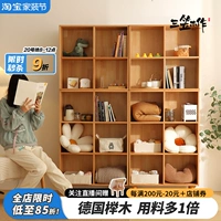 三笠木作 Система хранения из натурального дерева, книжный шкаф, универсальная коробочка для хранения