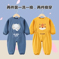 Союзационная одежда [Голубой слон+Huang Tiger]