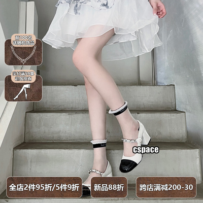 taobao agent Japanese contrasting color lace stuck stockings English embroidered glass silk college style short socks jk thin middle sock children