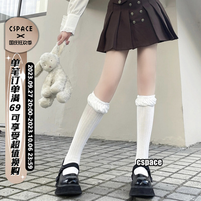 taobao agent Guri Town Cute Flower Bud Bubble Bubble Bottom Stockings INS Wind Jk Lolo Tower Laolita Laos Women