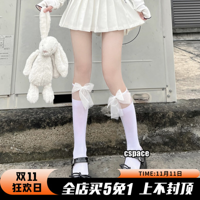 taobao agent Pure desire wind white stitching semi -transparent gauze calf socks, bowls, slimming Lolita College Middle President Stockings