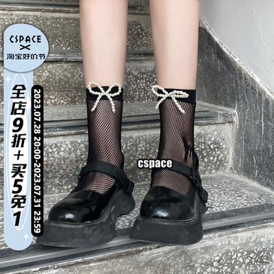 taobao agent Small butterfly hollow fishing net socks on the side of Wuli -cho