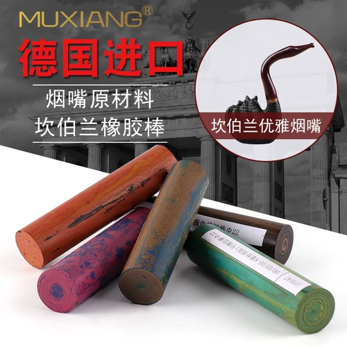 Импортный резиновый клей-карандаш, мужской мундштук с аксессуарами, Германия