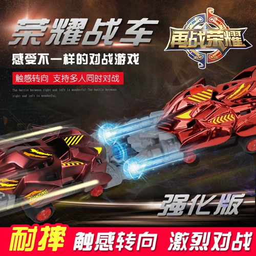 Оригинальная детская боевая машина, электрическая файтинговая интеллектуальная игрушка для мальчиков, комплект, подарочный набор