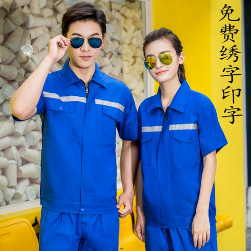 Летний тонкий светоотражающий комбинезон, короткий рукав