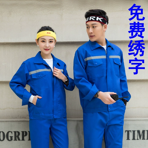 Износостойкий лонгслив, осенний светоотражающий комбинезон