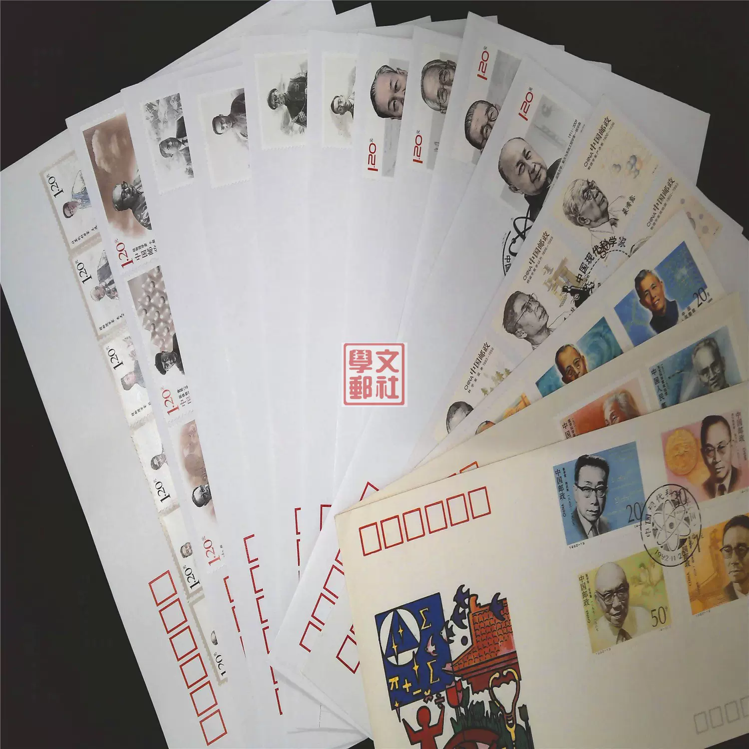 21年全年邮票型张首日封全套中国集邮总公司发行收藏