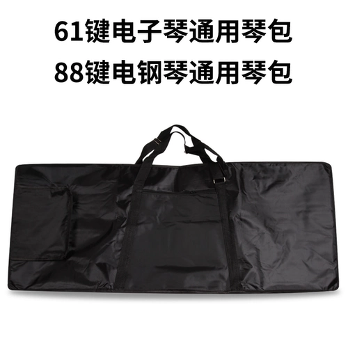 Yamaha, универсальный портативный синтезатор, увеличенная толщина, 88 клавиш, P125