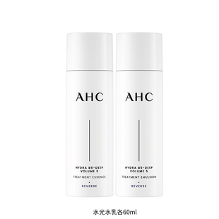 AHC官方旗舰店水光水乳套装60ml
