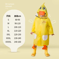 B.Duck, желтый дождевик, сумка для хранения