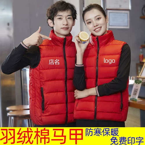 Осенний демисезонный жилет с пухом для работы, делается под заказ, с печатью вашего логотипа