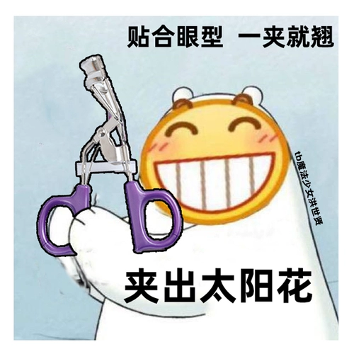 Навык солнечный цветок ~ everbab изогнутые скульптурные настройки длинные ресники с использованием ресниц с широко