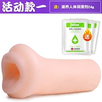 [Модель деятельности] Великолепные названия Lip 180g+3 Pack Смазка