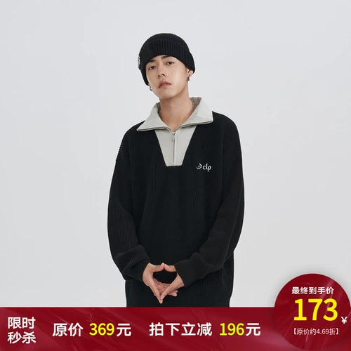 Ретро демисезонный трикотажный свитер с молнией, на молнии, в американском стиле