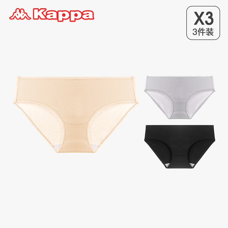 清仓特价 Kappa 背靠背 无痕抑菌纯棉/冰丝 女式内裤合集 3条 天猫优惠券折后￥29.9包邮（￥89.9-60）多款可选