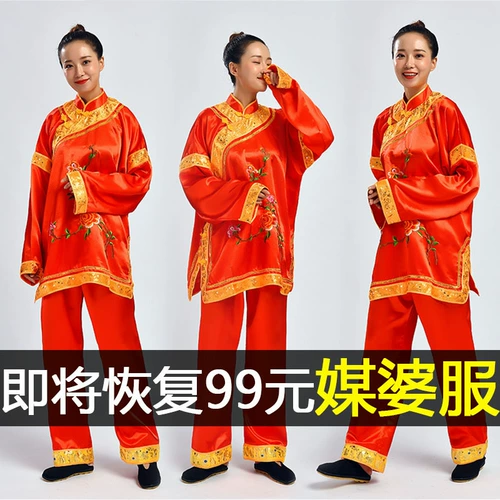 Забота за сваха старика оперная опер