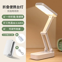 [Обновление] 3600 мАч (в течение 30 часов)+Регулируемое освещение цвета+зарядная головка