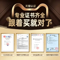 ※ Следующие продукты - это [зарядные модели], которые можно отключить или использовать все время.