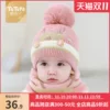 Товары от 图涂丫二师弟专卖店