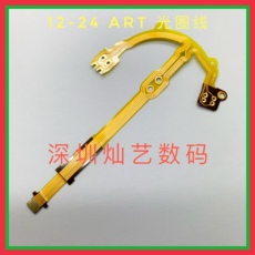 Кабель для передачи