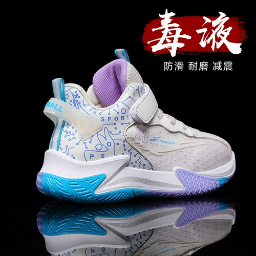 Баскетбольная форма, нескользящая спортивная обувь для тренировок для мальчиков, осенняя, подходит для подростков, мягкая подошва