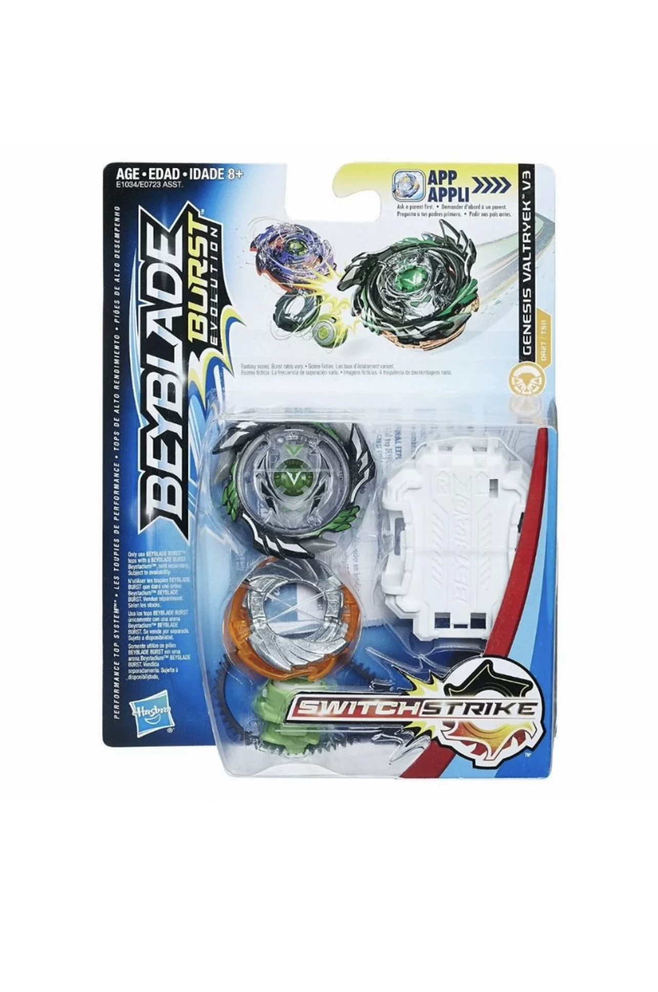 Takara Tomy, волчок, лимитированная серия