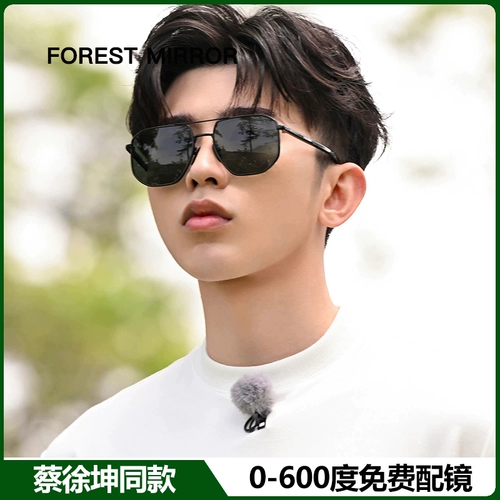 Мужские сверхлегкие квадратные солнцезащитные очки, делается под заказ