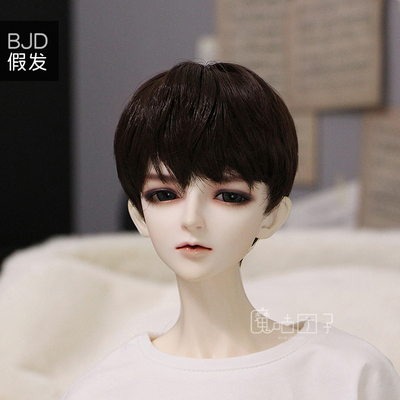 taobao agent Magic Murder BJD baby uses daily teenagers short uncle 3 points micro -curling high -temperature silk chocolate boy wigs