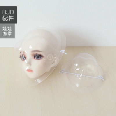 taobao agent Magic BJD SD1/6 minutes 4 minutes 3 cents, Pu Shizhuang Uncle Doll, specially giving makeup eyelashes with rubber band mask