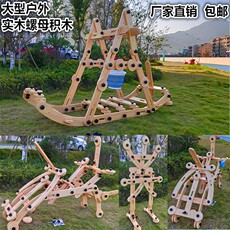 Игрушка