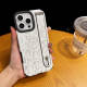 Black & White Python Texture Snake Skin Pattern Phone Case for iPhone 17, 16, 15, 14, 13 and 12