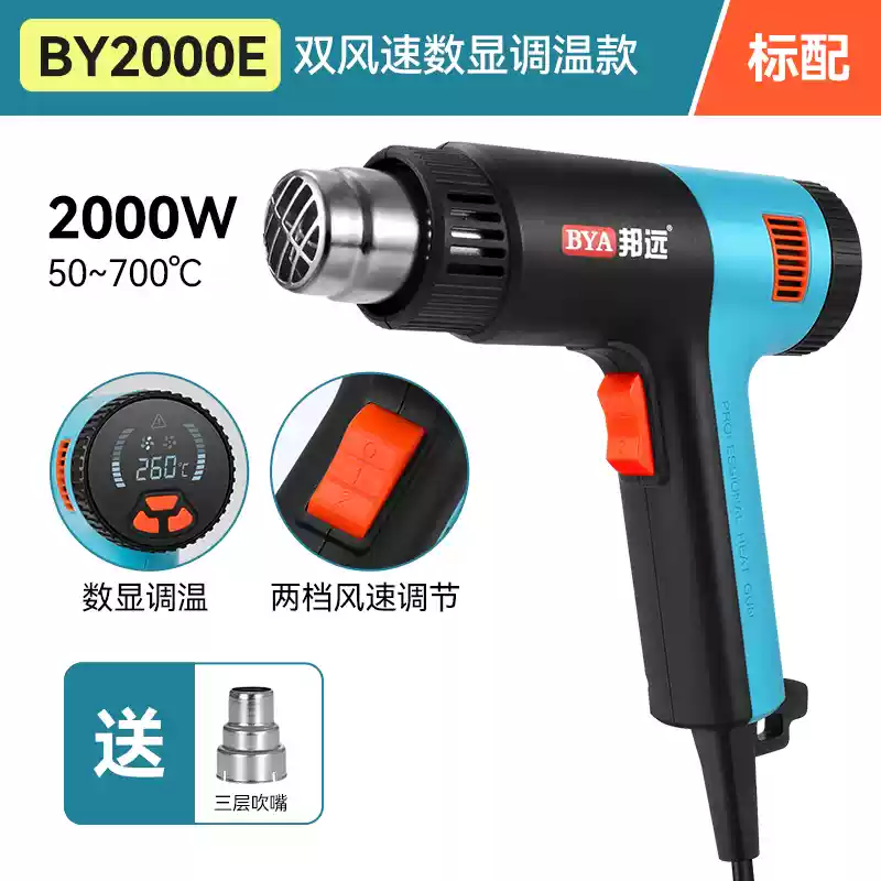 Bangyuan 2000W công suất cao xi lanh khí nóng nhỏ màn hình hiển thị kỹ thuật số xe phim co nhiệt ống sấy súng phim công nghiệp nướng súng