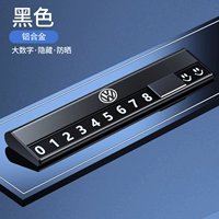 Volkswagen — Модернизированная модель из алюминиевого сплава R черного цвета (в комплект входят шесть наборов магнитных номеров)