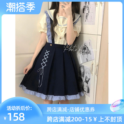 taobao agent Japanese navy jacket, suspenders, dress, cute set