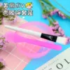 Товары от 秋水依依11
