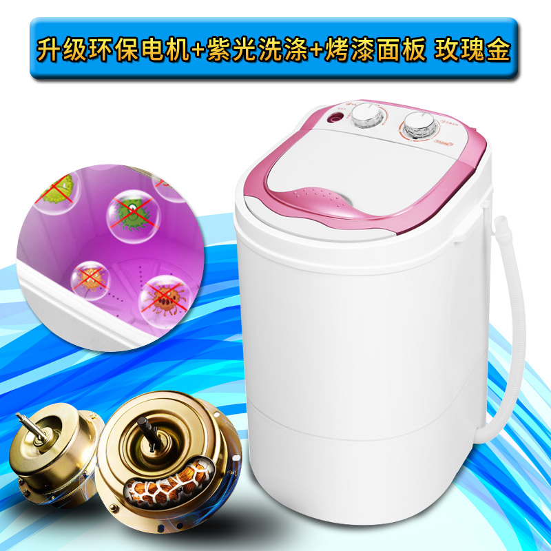 chigo / zhigao household single barrel semi-automatic baby baby baby small mini washing machine dehydration and drying