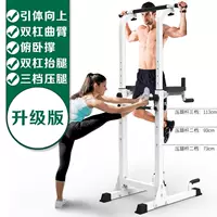 [Обновление] Обновите трехлетний нажающий полюс ноги